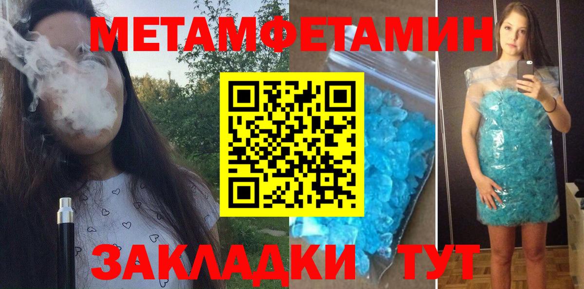 Орехово-Зуево  Amphetamine  Вход с VPN  АМФ VHQ 