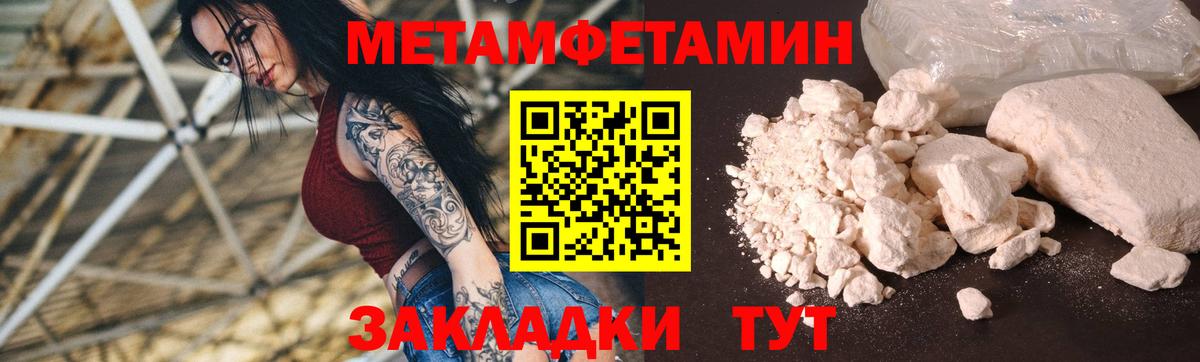 Amphetamine 98% Орехово-Зуево
