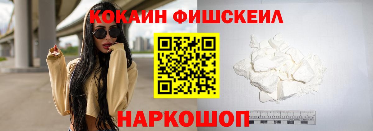 Cocaine Columbia  Вход с VPN  Орехово-Зуево  COCAIN Эквадор 