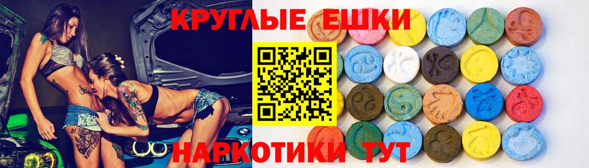 Орехово-Зуево  ЭКСТАЗИ  Вход с VPN  ЭКСТАЗИ диски 