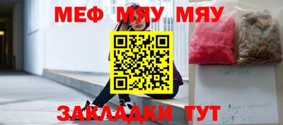 синтетический гашиш Татарск