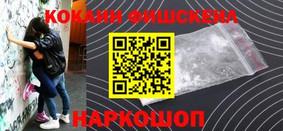 синтетический гашиш Татарск