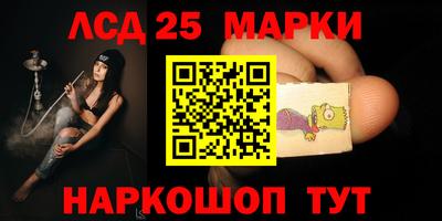 метамфетамин Туймазы