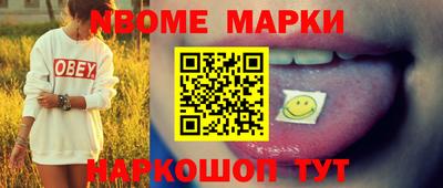 синтетический гашиш Татарск