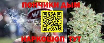 синтетический гашиш Татарск