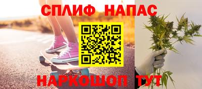 синтетический гашиш Татарск