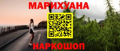 синтетический гашиш Татарск
