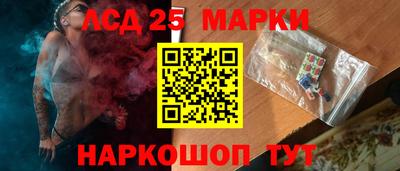 синтетический гашиш Татарск