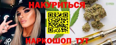 метамфетамин Туймазы