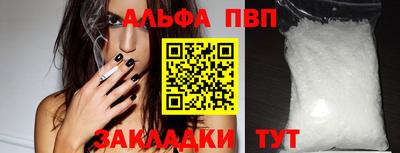 кокс Тверь
