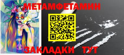 синтетический гашиш Татарск