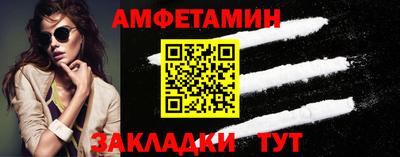 метамфетамин Туймазы
