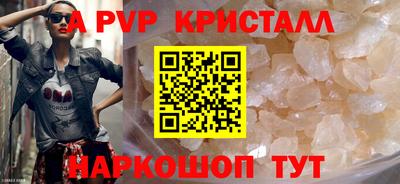 синтетический гашиш Татарск