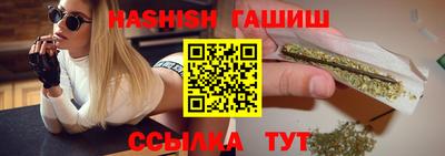 синтетический гашиш Татарск