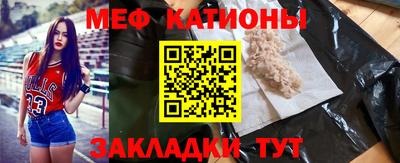синтетический гашиш Татарск