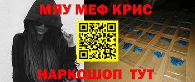 синтетический гашиш Татарск