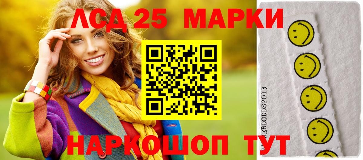 Лсд 25 экстази ecstasy  Лсд 25 экстази кислота  Вход с VPN  ЛСД экстази  Орехово-Зуево 