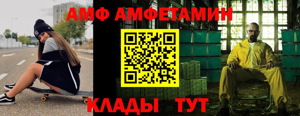 Первитин винт Орехово-Зуево