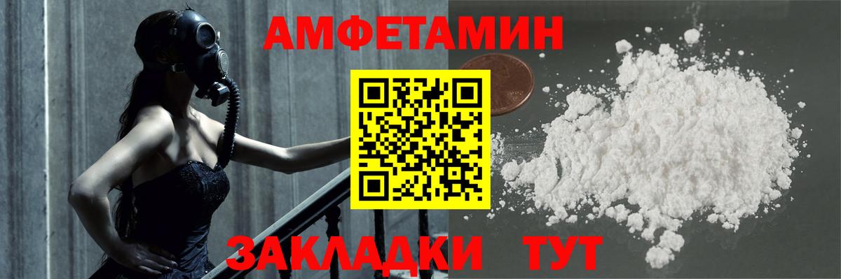 Орехово-Зуево  Метамфетамин Methamphetamine  Вход с VPN  МЕТАМФЕТАМИН  Метамфетамин Methamphetamine 