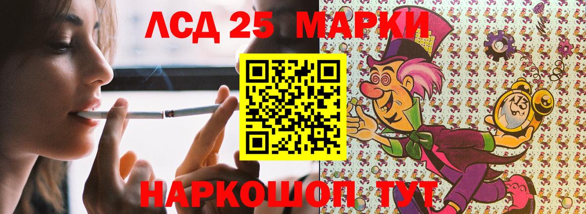 Орехово-Зуево  Марки N-bome  Вход с VPN  Марки NBOMe 1,8мг 