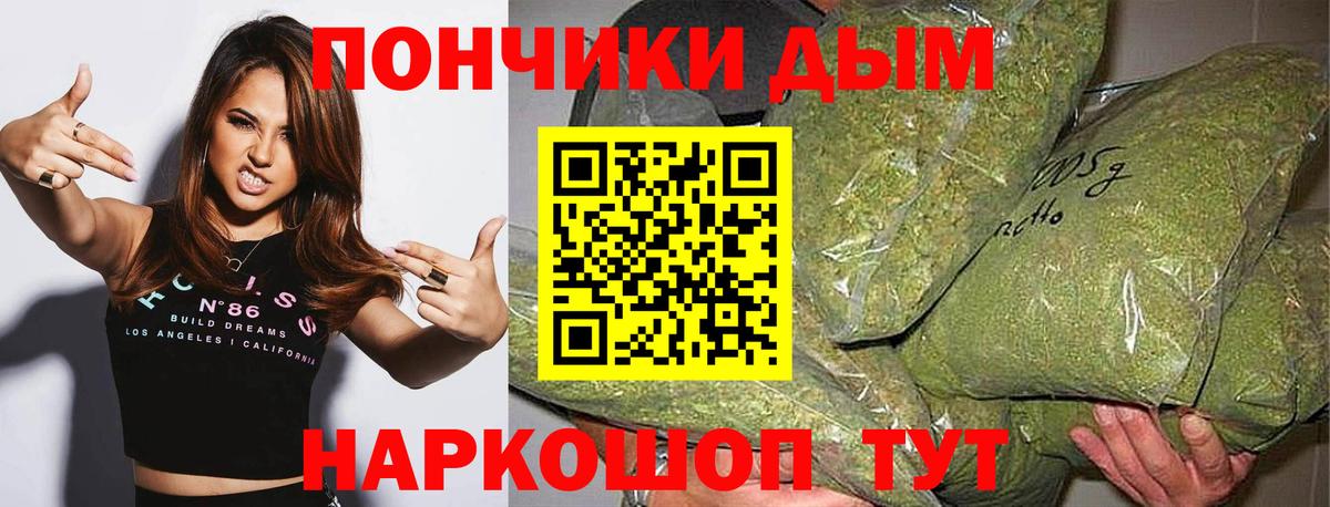 Конопля OG Kush Орехово-Зуево