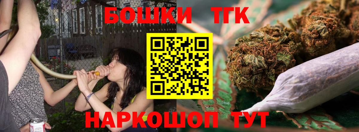 Бошки Шишки тримм  Вход с VPN  Бошки Шишки White Widow  Бошки Шишки гибрид  Орехово-Зуево 